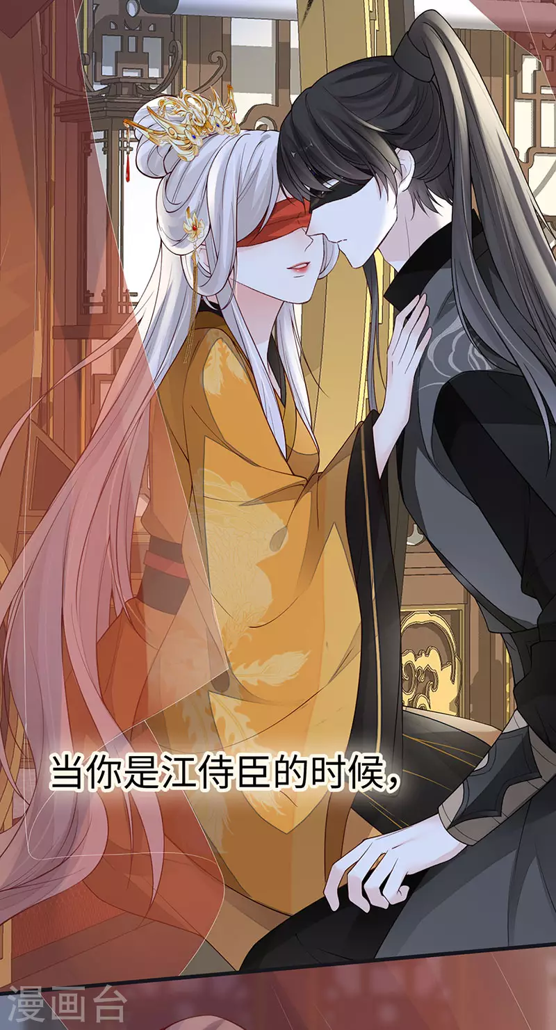 第100话 解衣裳 第13页