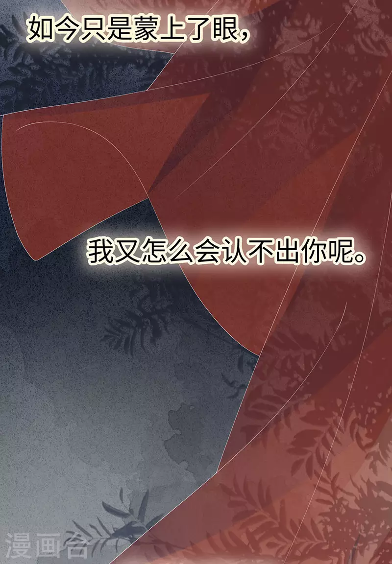 第100话 解衣裳 第16页