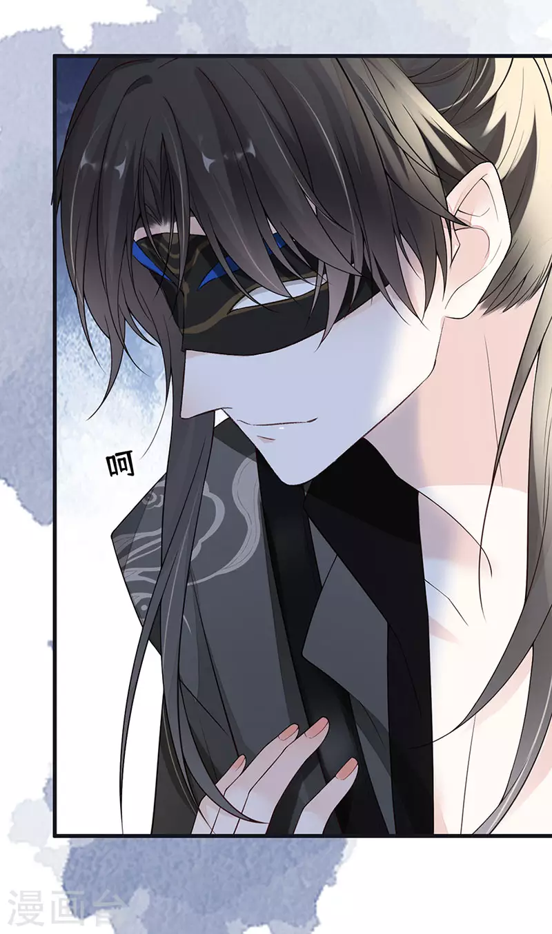 第100话 解衣裳 第22页