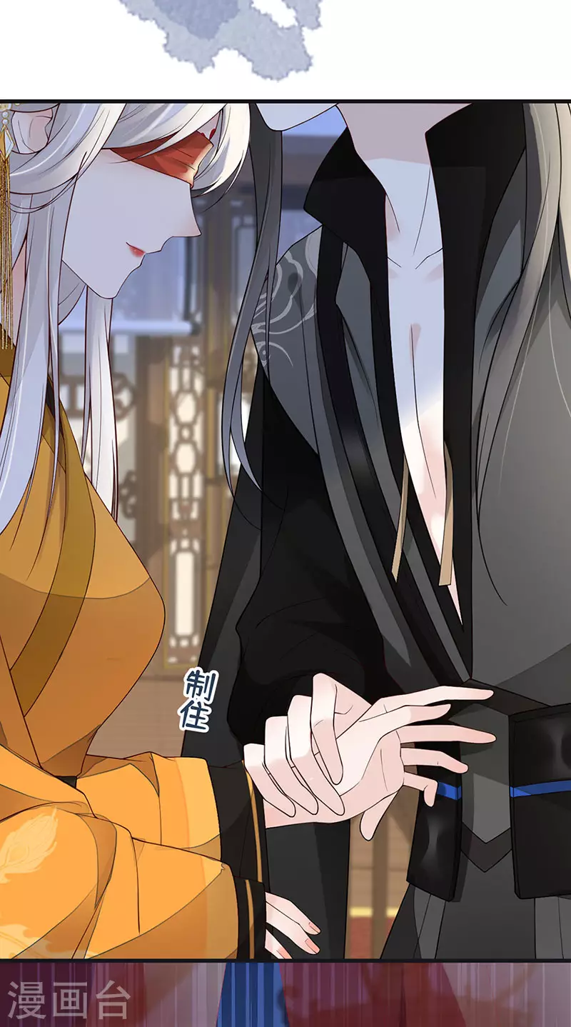 第100话 解衣裳 第23页