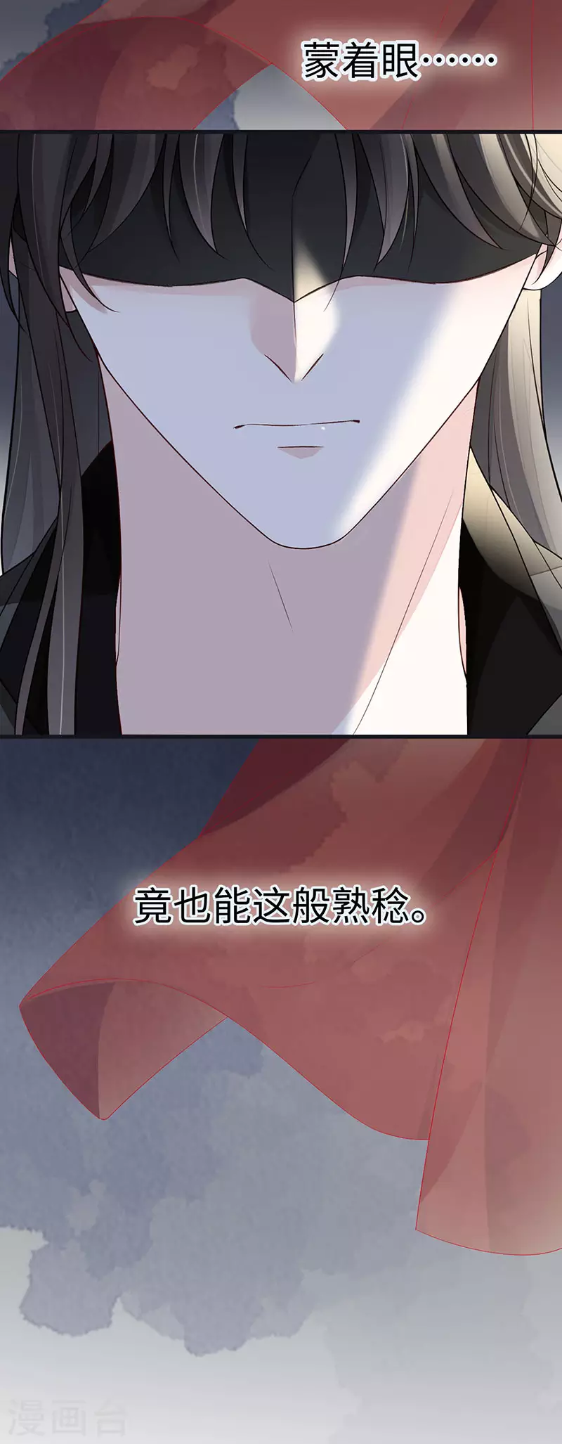 第100话 解衣裳 第25页
