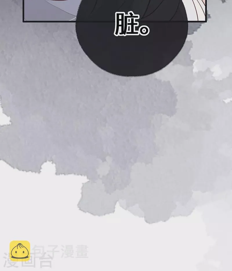 第102话 气么？陛下 第12页