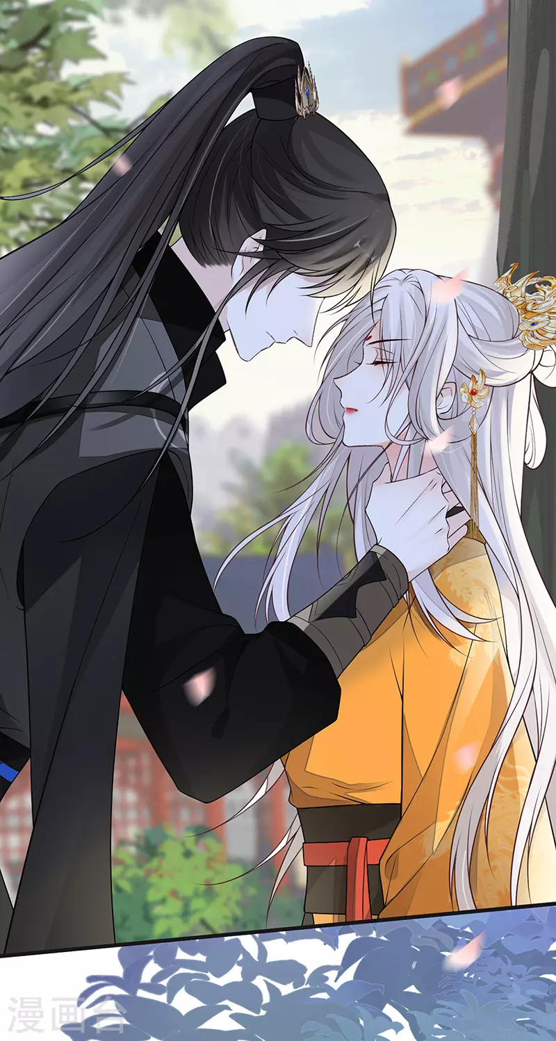 第105话 一场笑话 第32页