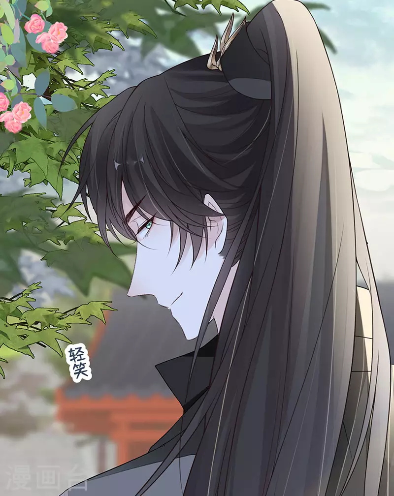 第107话 欲罢不能 第32页