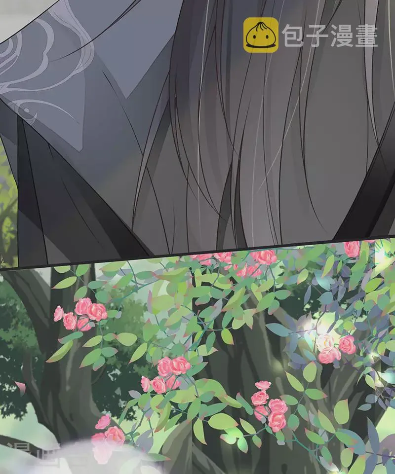 第107话 欲罢不能 第33页