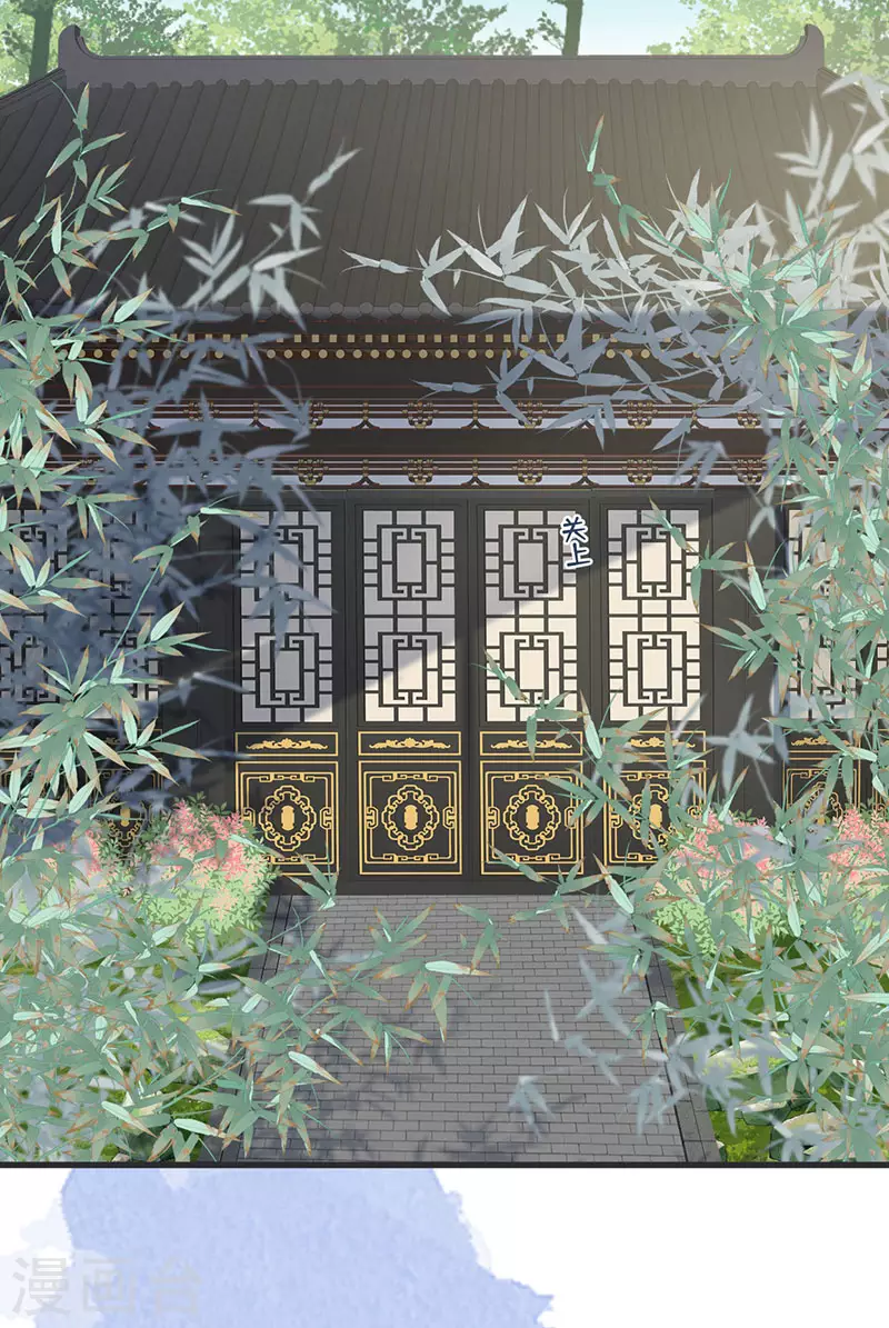 第108话 哄儿子 第2页