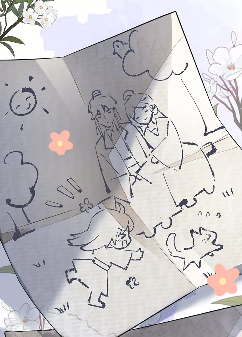 第109话 狡猾如斯 第3页