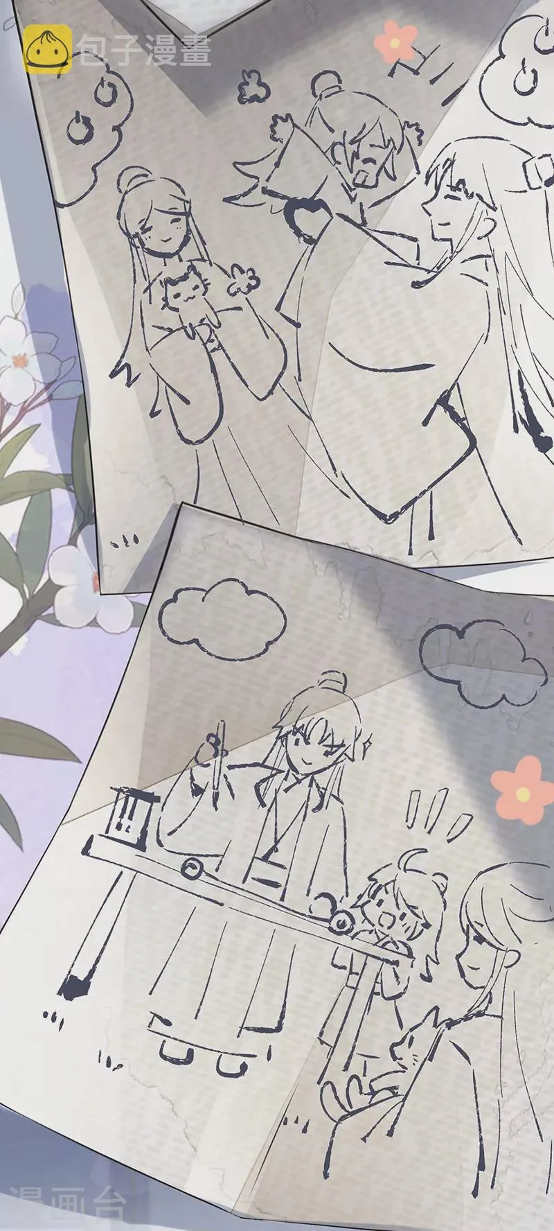 第109话 狡猾如斯 第4页