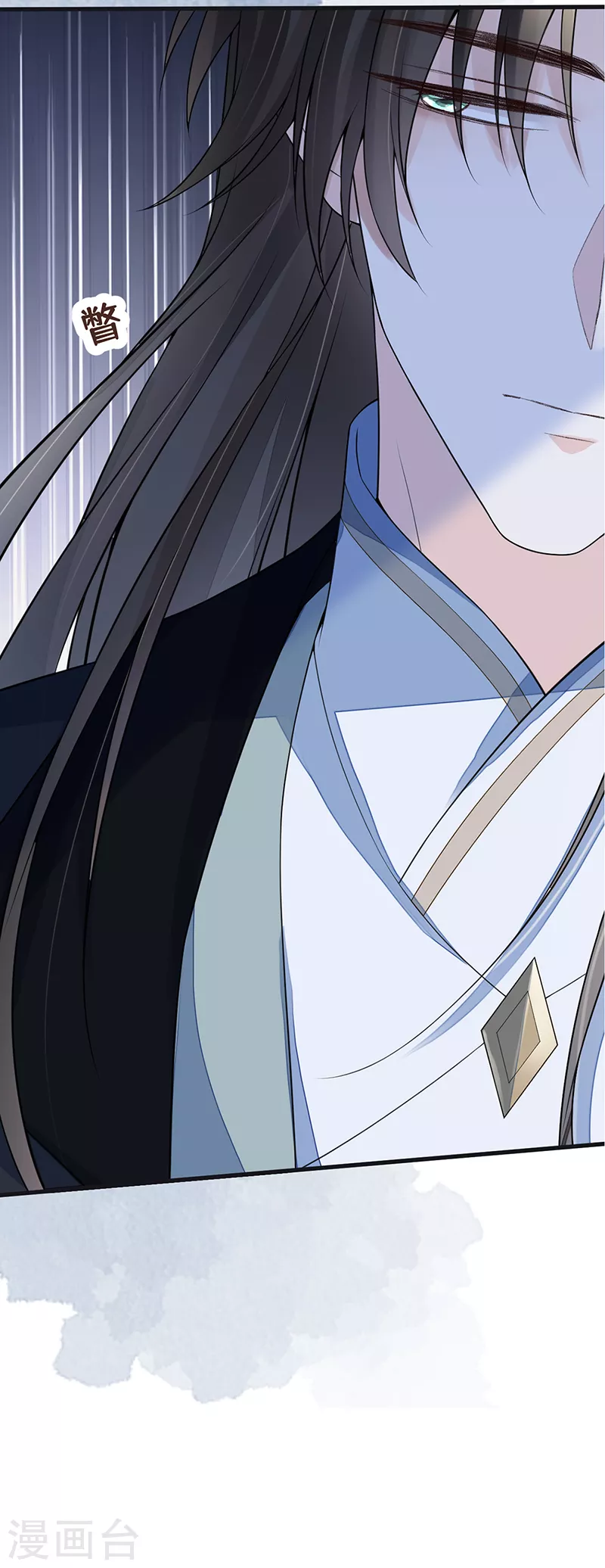 第109话 狡猾如斯 第18页