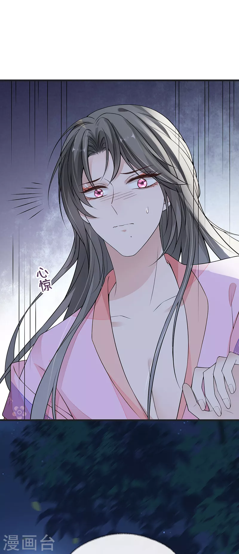 第110话 她想驯服朕 第2页
