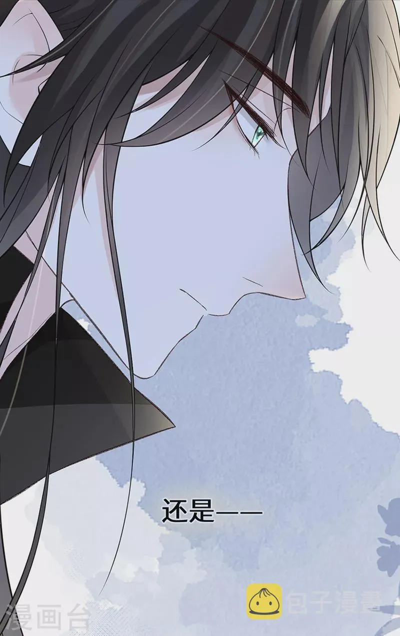 第110话 她想驯服朕 第19页