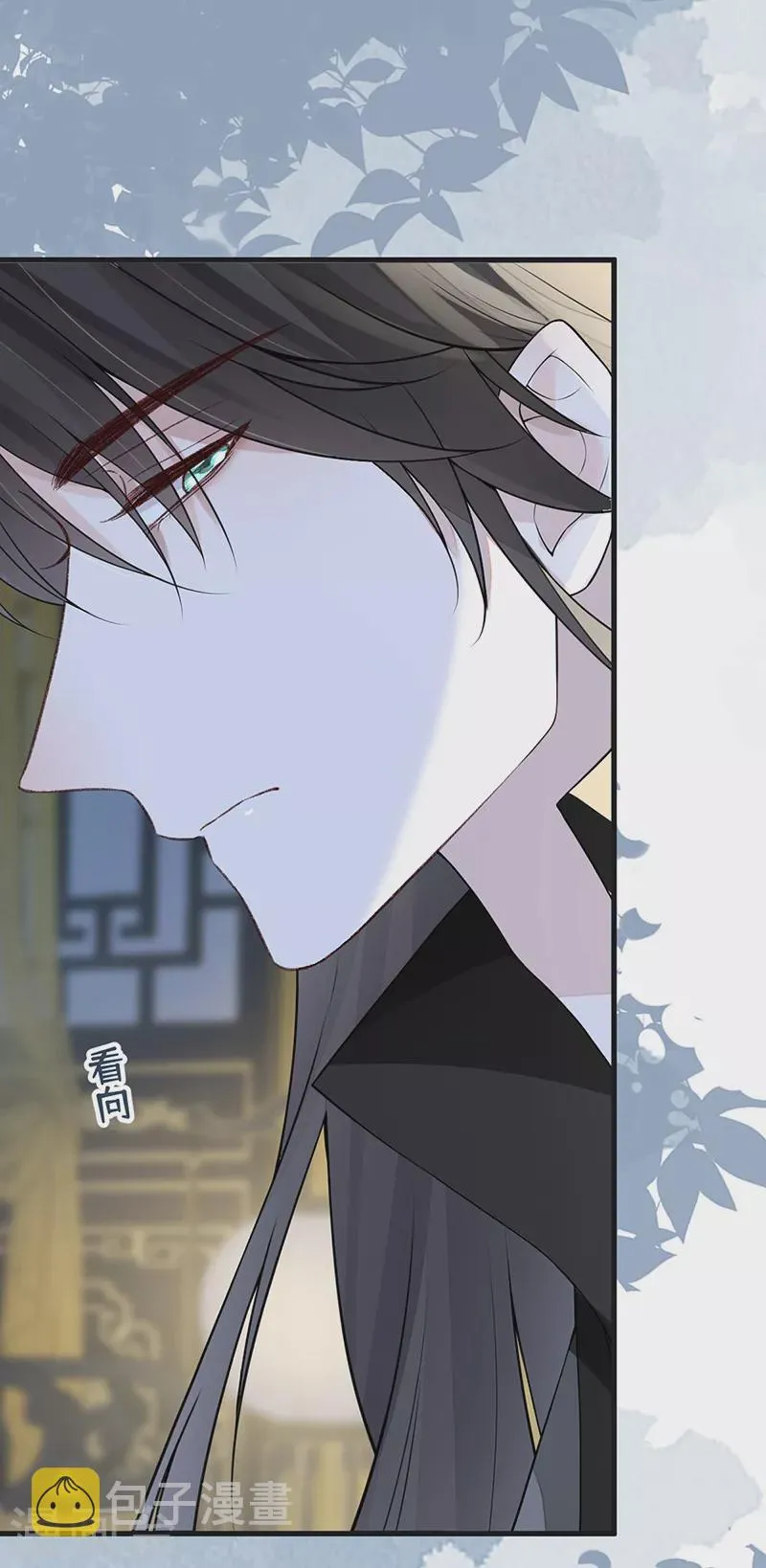 第110话 她想驯服朕 第27页