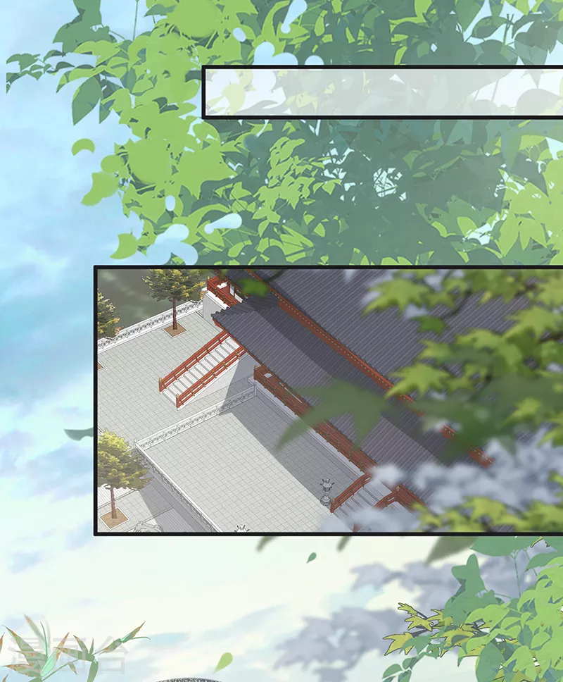 第111话 心软 第13页