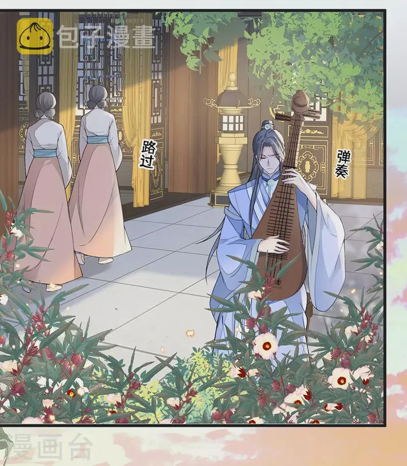 第114话 神特么的助兴 第3页
