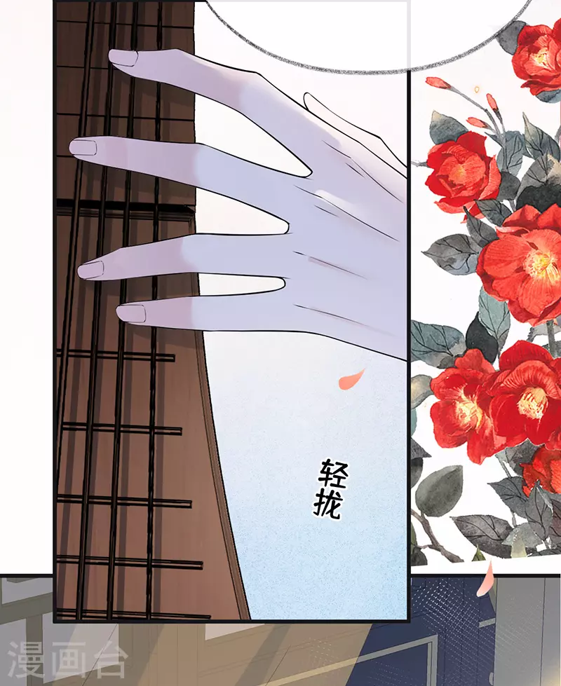 第114话 神特么的助兴 第10页