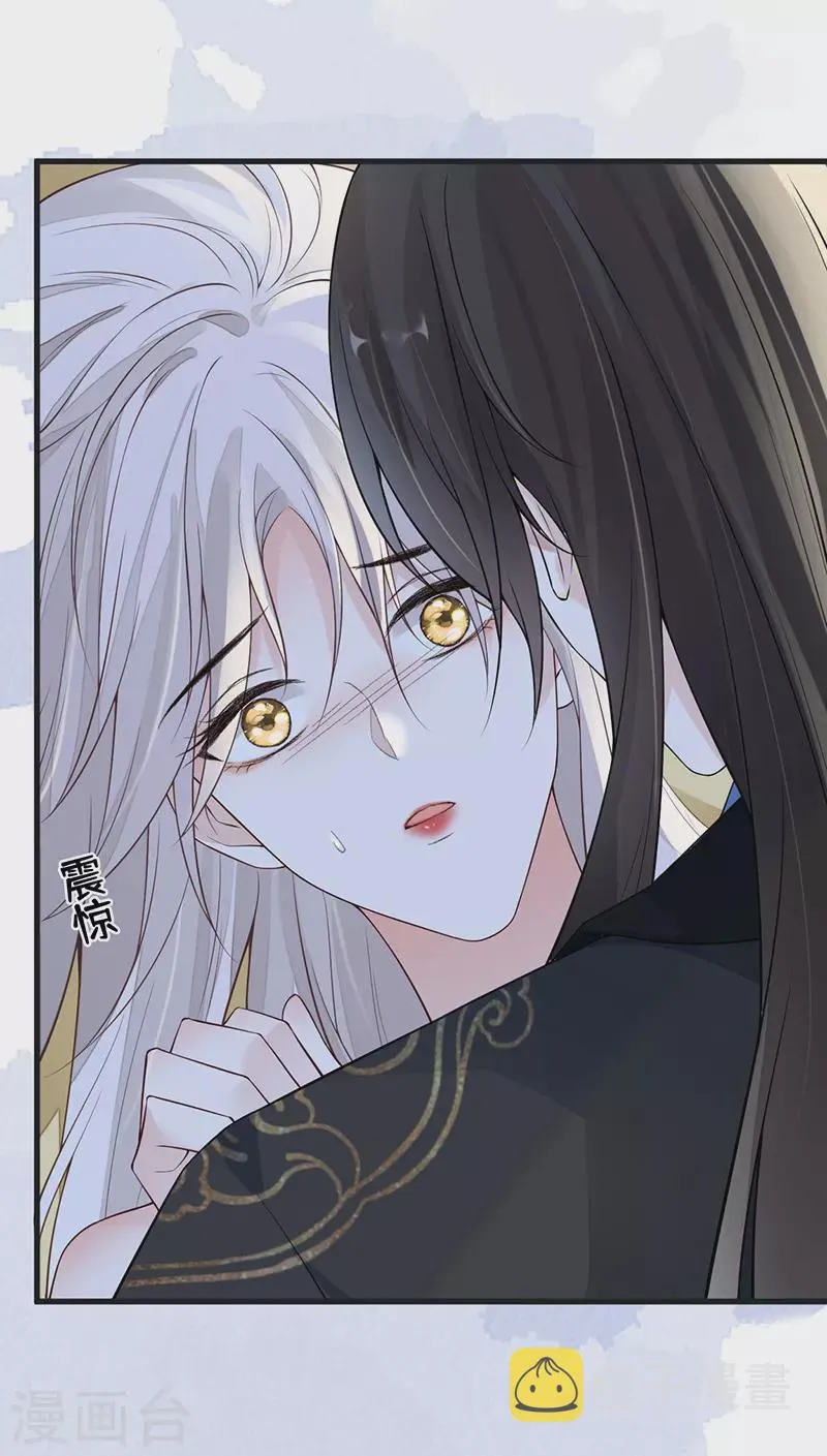 第114话 神特么的助兴 第21页