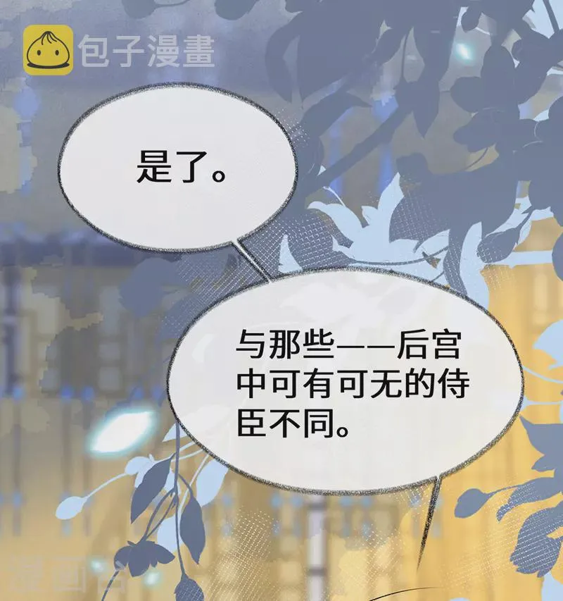 第114话 神特么的助兴 第25页