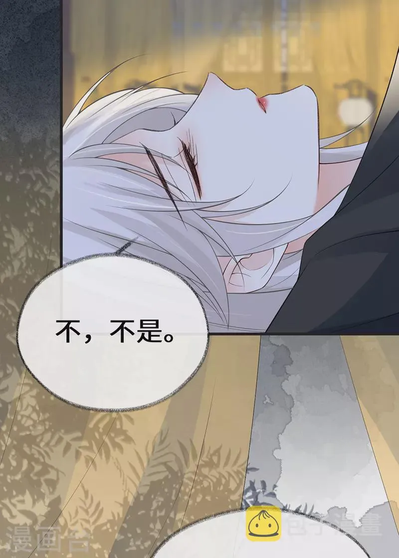 第114话 神特么的助兴 第35页