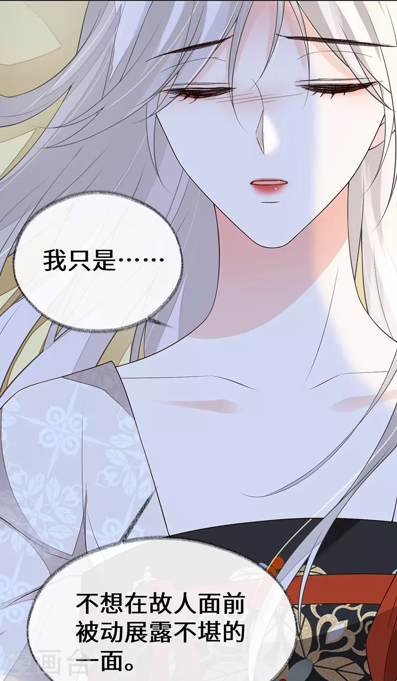 第114话 神特么的助兴 第38页