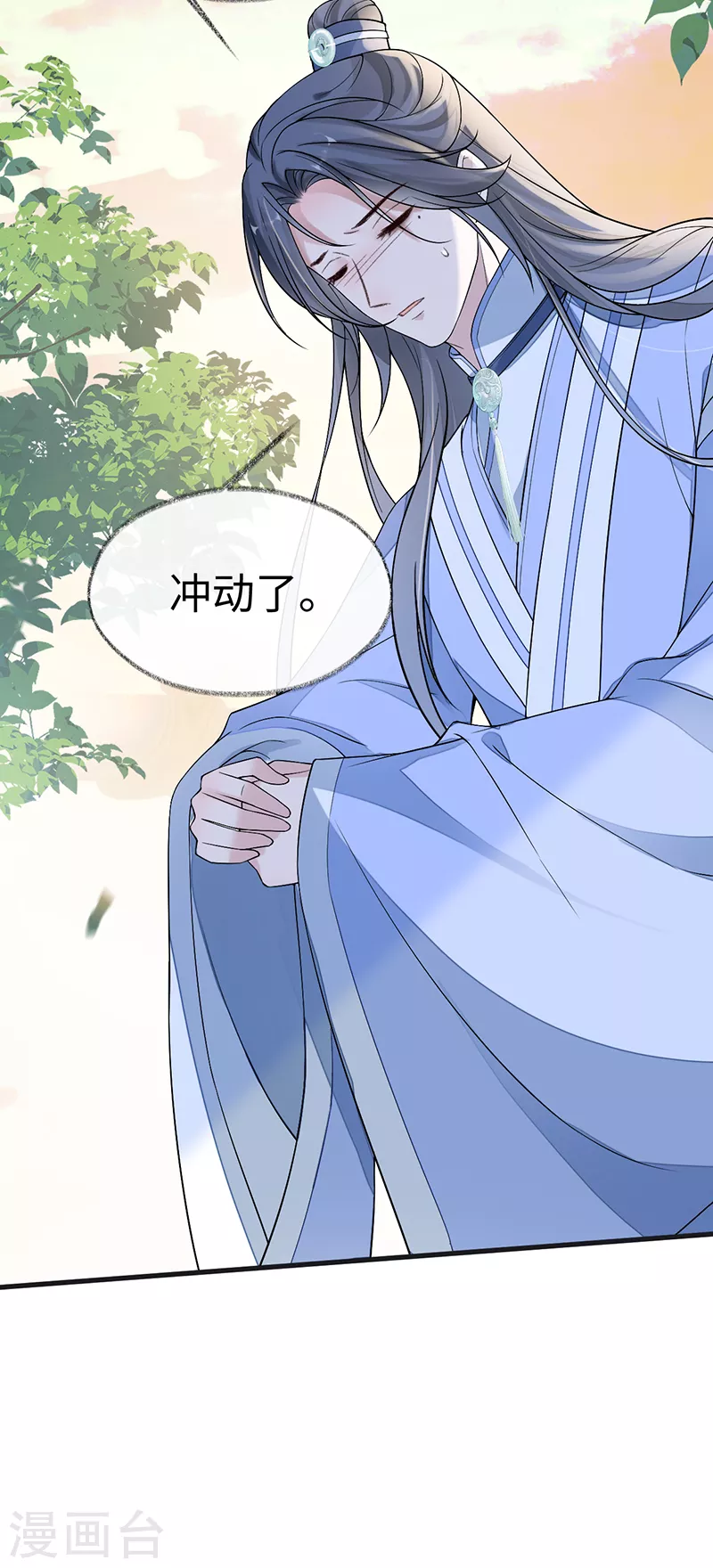 第115话 朕也会嫉妒 第38页