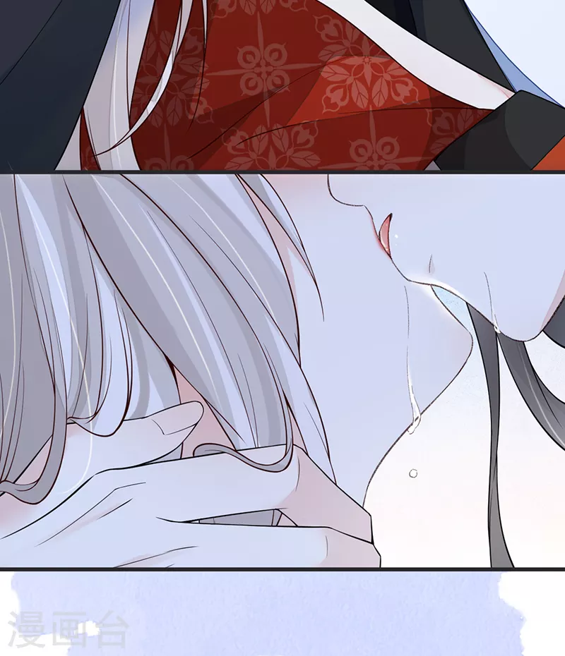 第117话 小惩罚 第22页