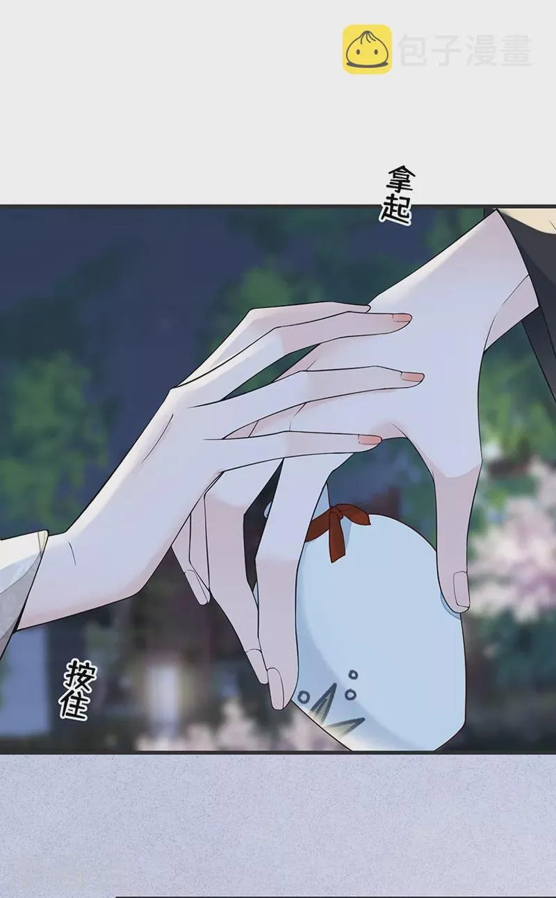 第117话 小惩罚 第30页