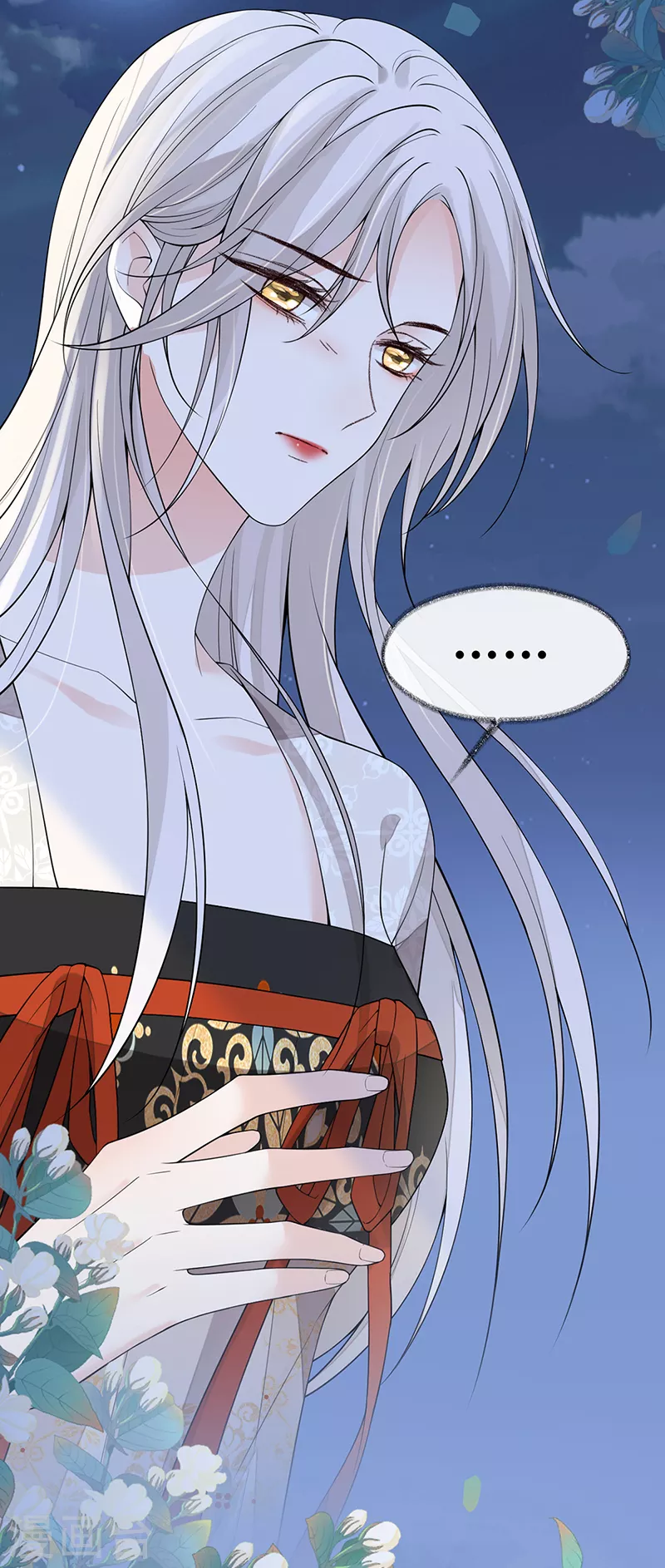 第117话 小惩罚 第36页