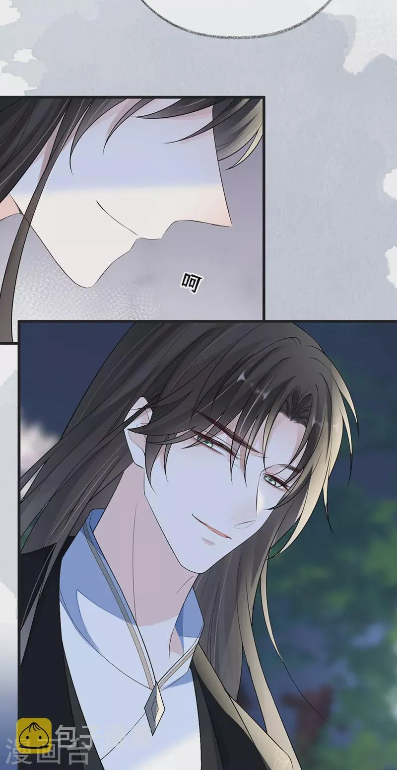 第118话 造化弄人 第23页