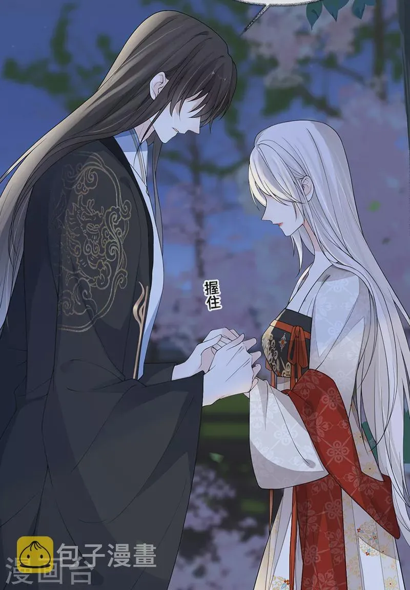 第120话 生而尊贵？ 第4页