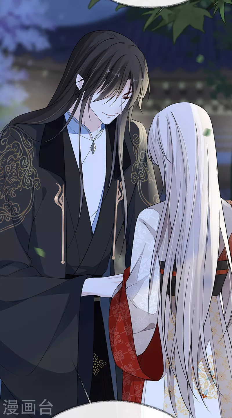 第120话 生而尊贵？ 第16页