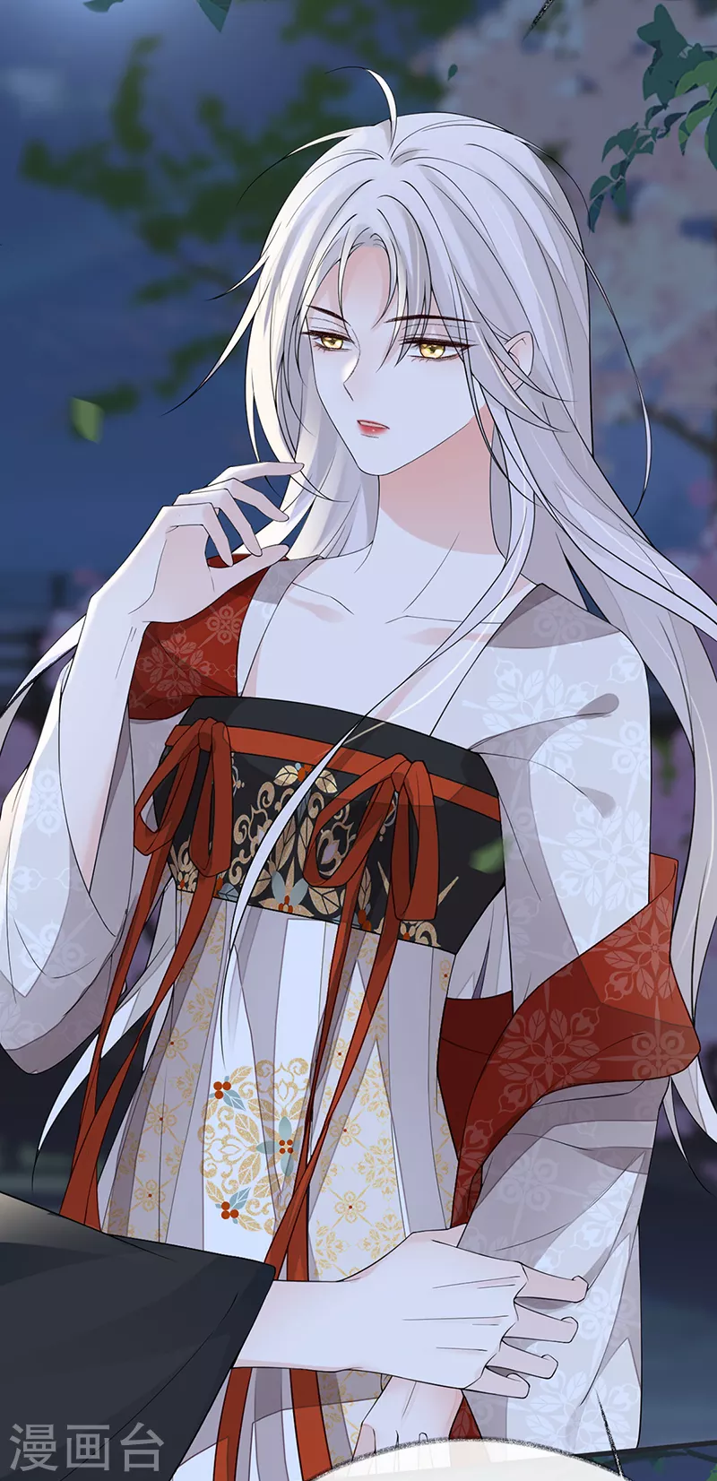 第120话 生而尊贵？ 第25页