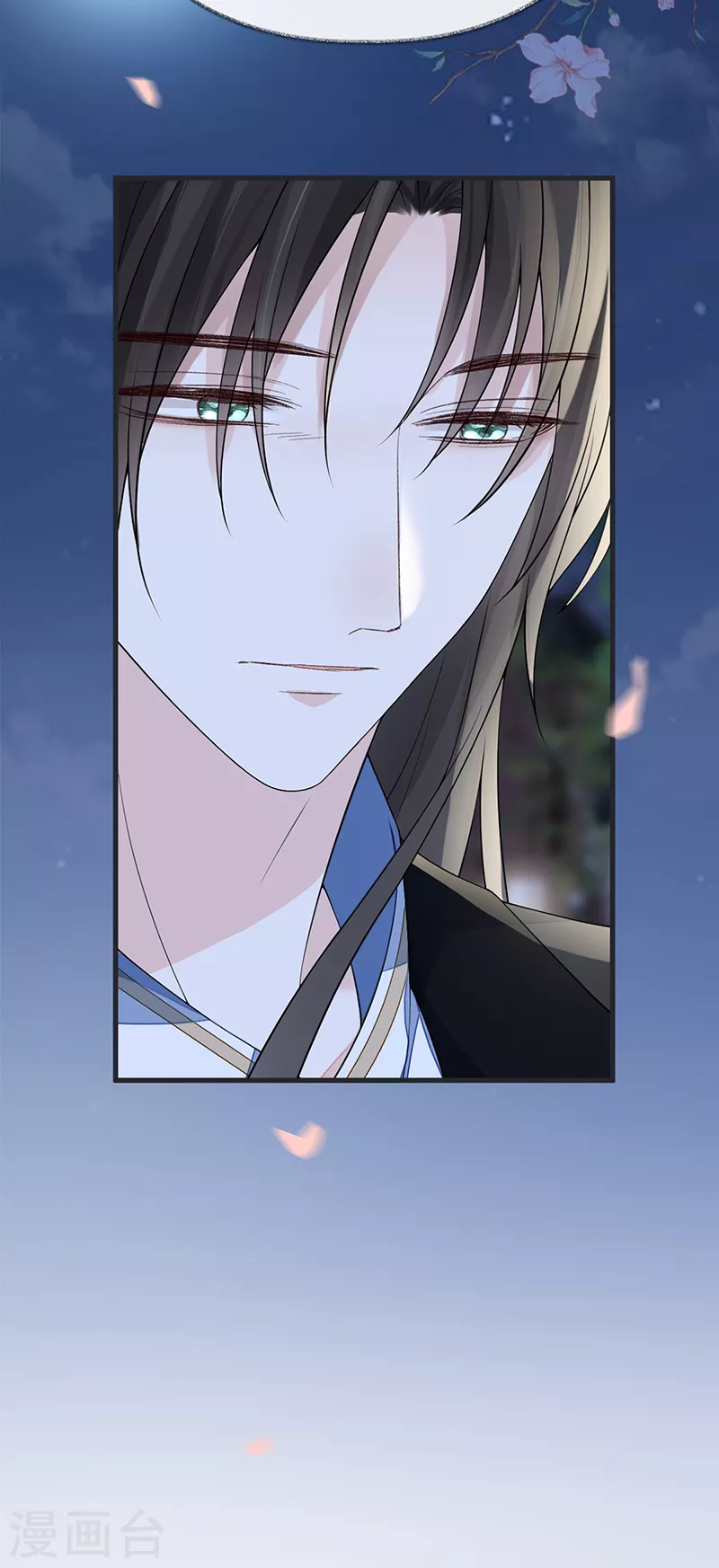 第120话 生而尊贵？ 第31页