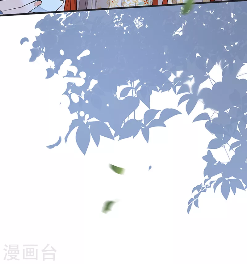 第120话 生而尊贵？ 第41页