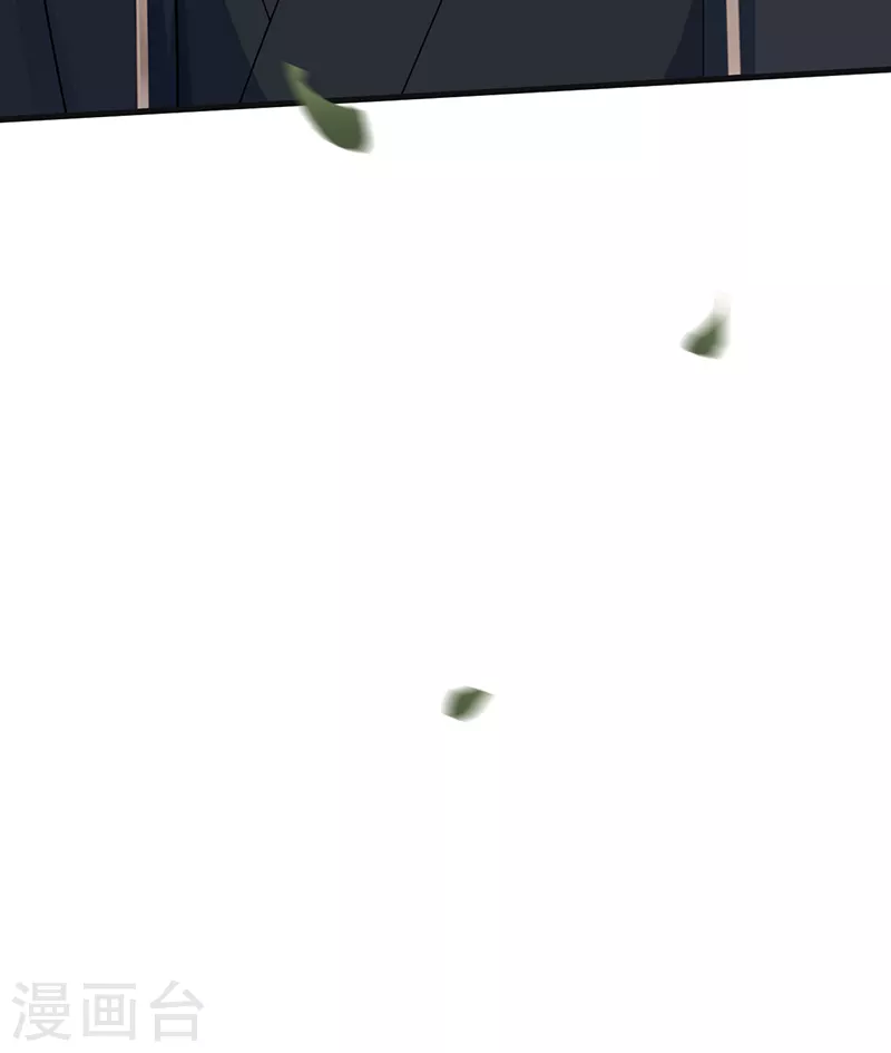 第121话 剖心 第35页