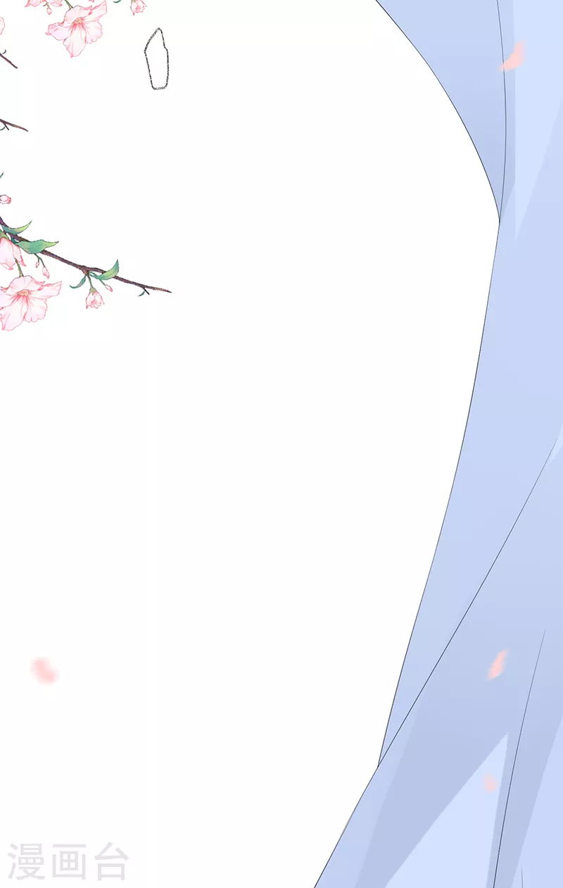 第123话 最后一次信任 第9页