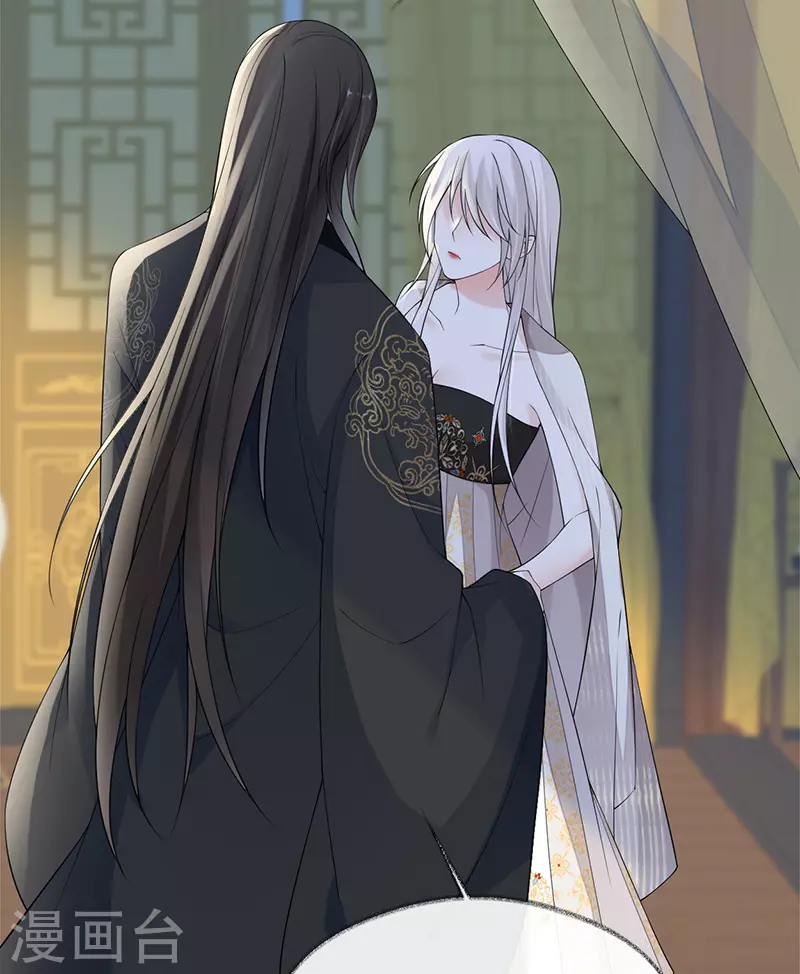 第125话 朕的诚意 第16页