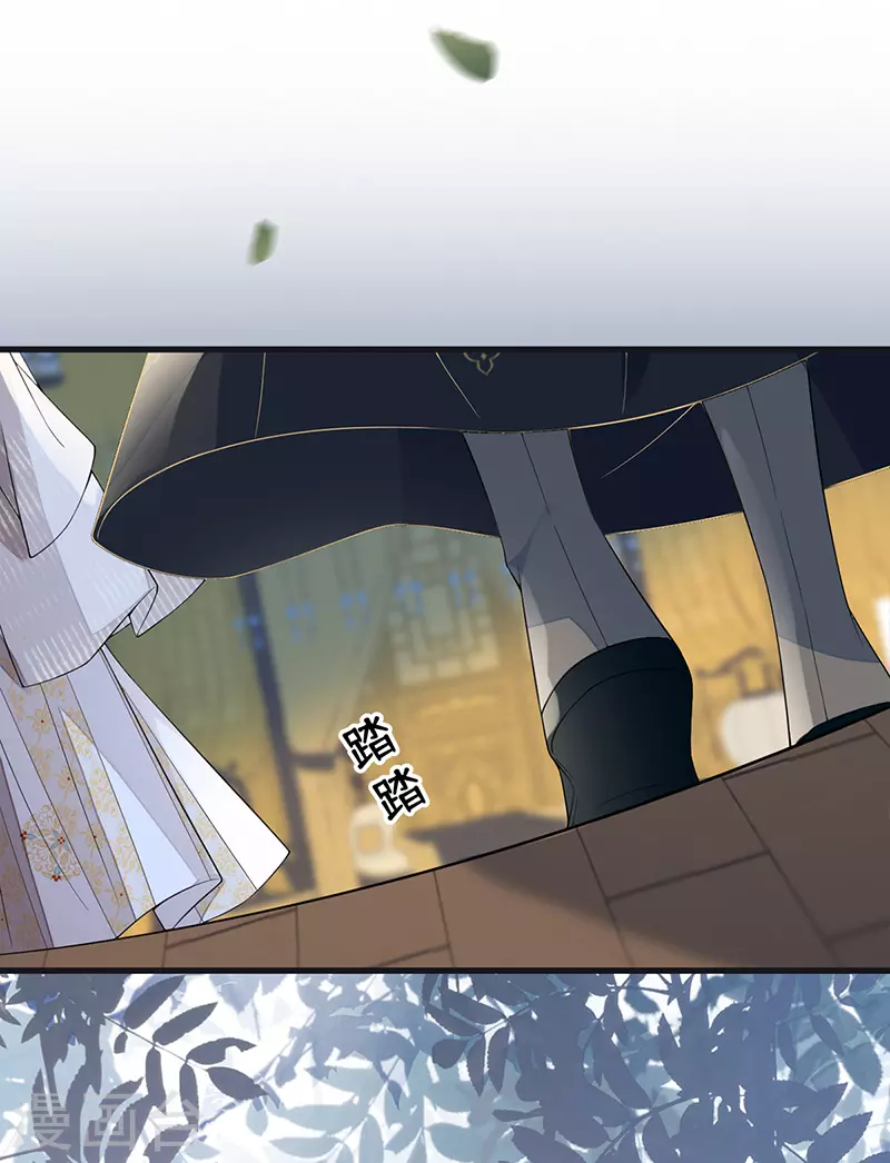 第126话 来日方长？ 第18页