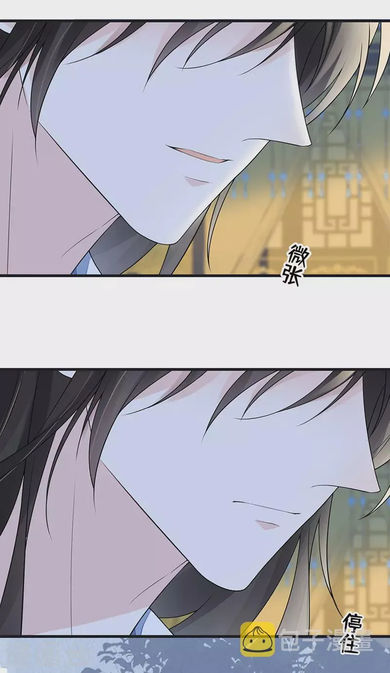 第126话 来日方长？ 第36页