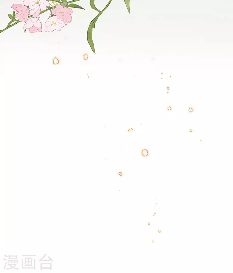 第128话 只谈风月 第40页