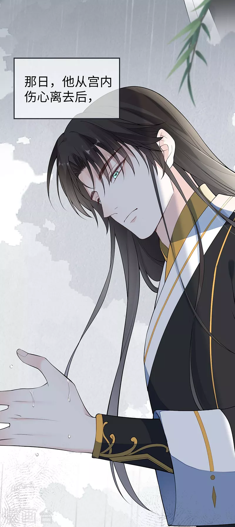 第168话 动摇 第12页