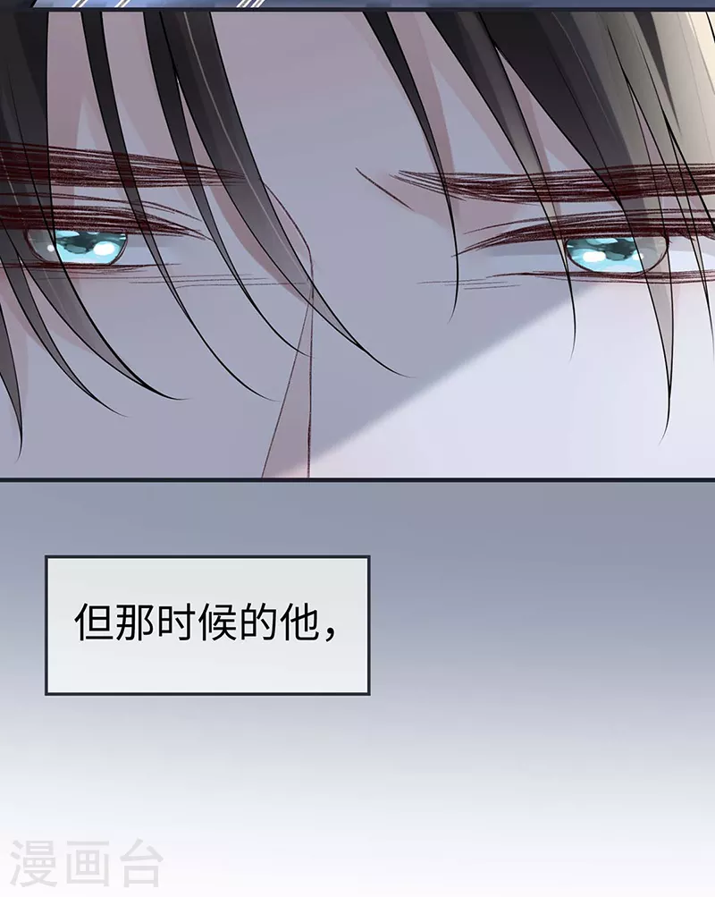 第168话 动摇 第21页
