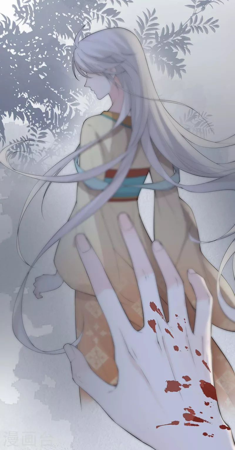 第168话 动摇 第24页