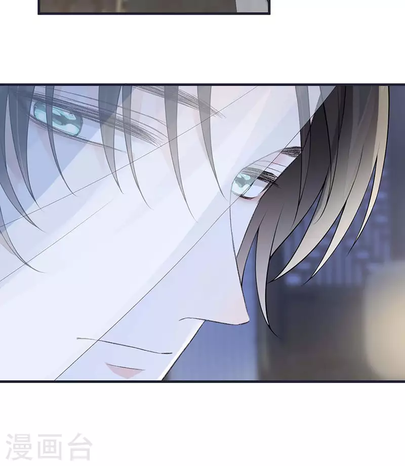 第169话 守候一夜 第20页