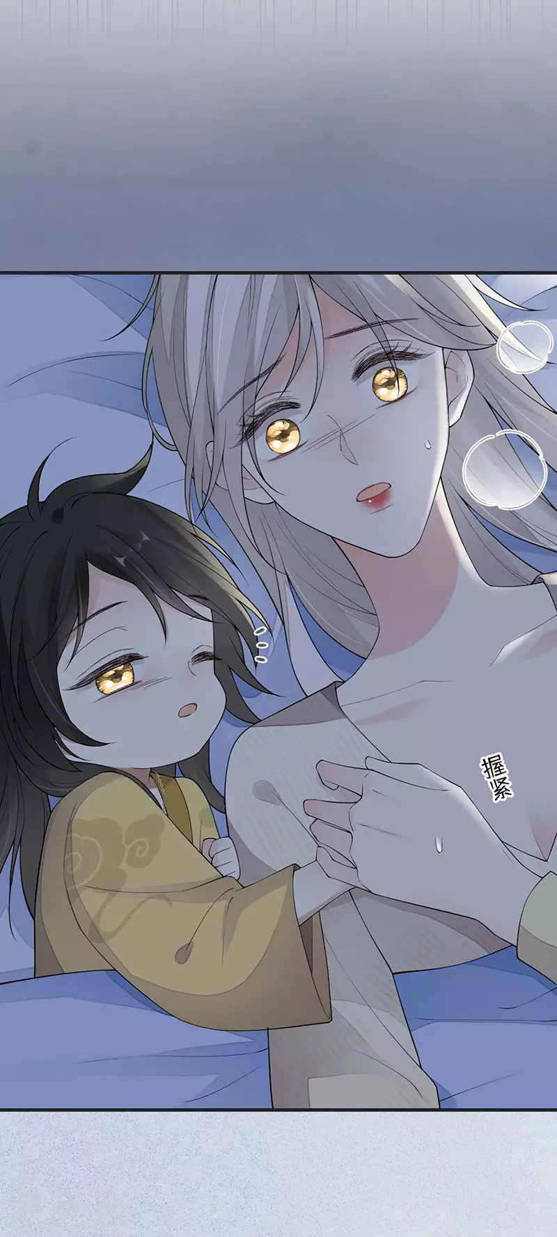 第169话 守候一夜 第26页
