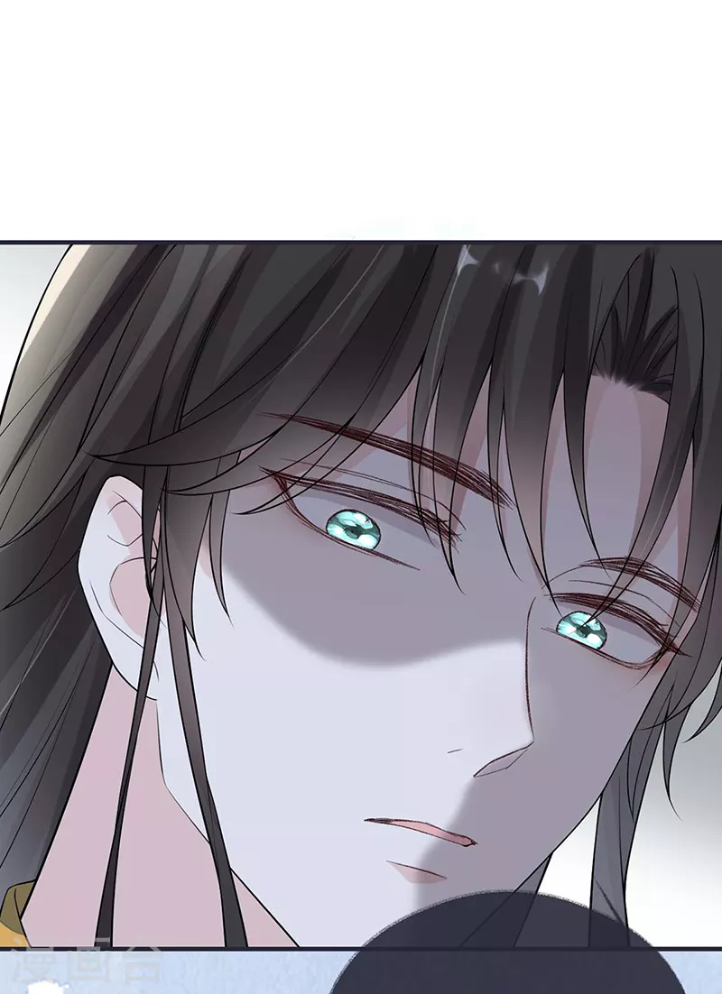 第167话 遣散后宫 第30页