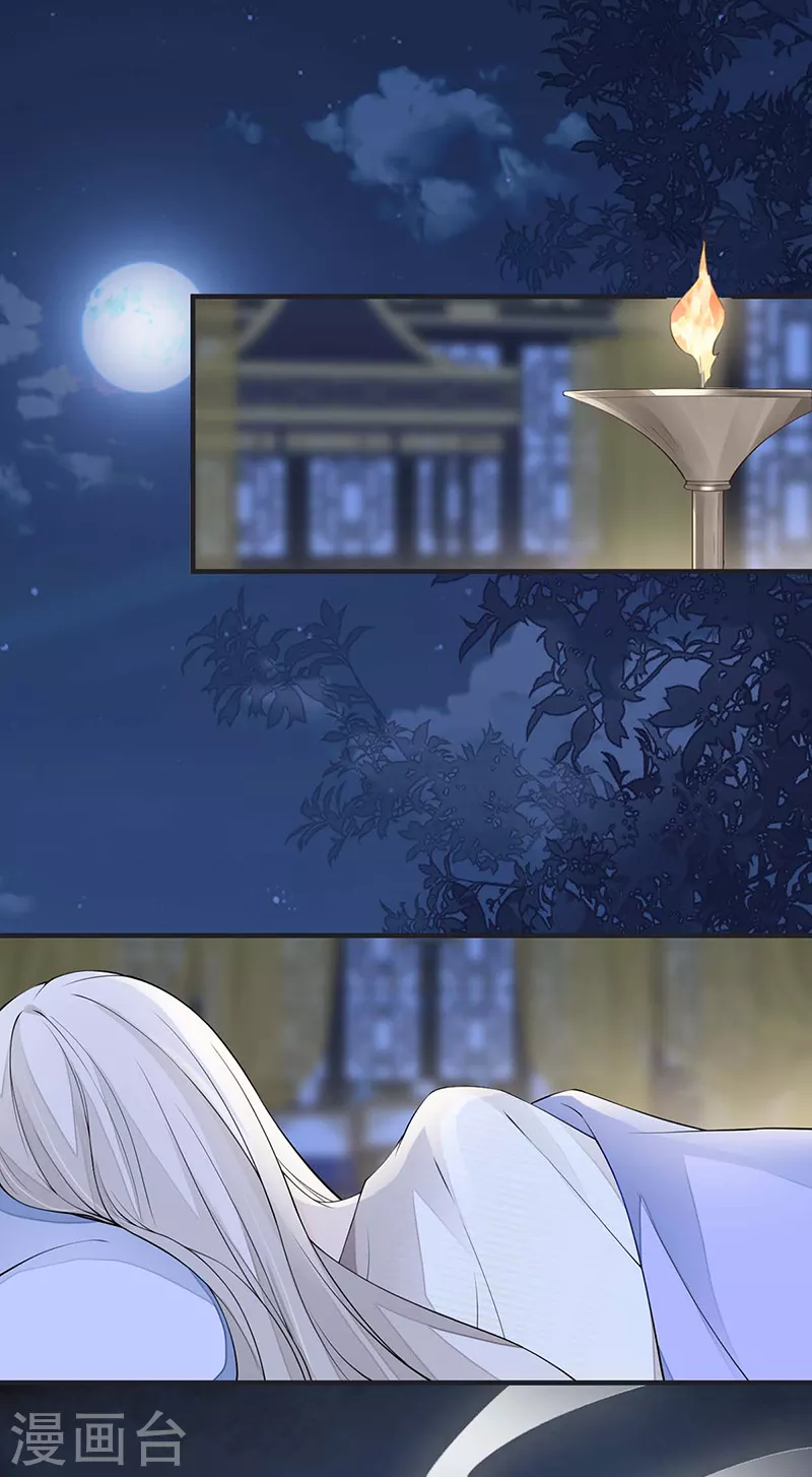 第165话 孰能无情 第2页