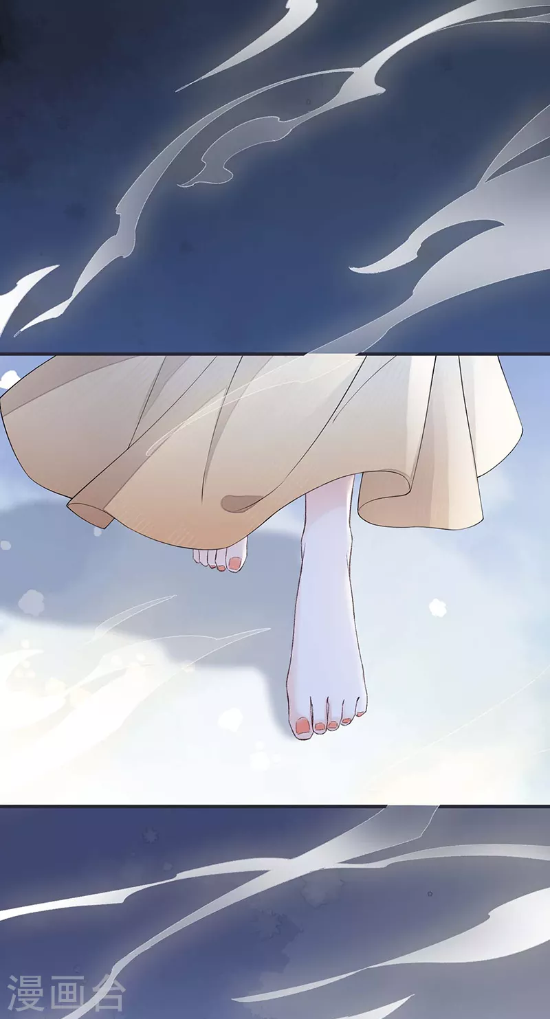 第165话 孰能无情 第3页