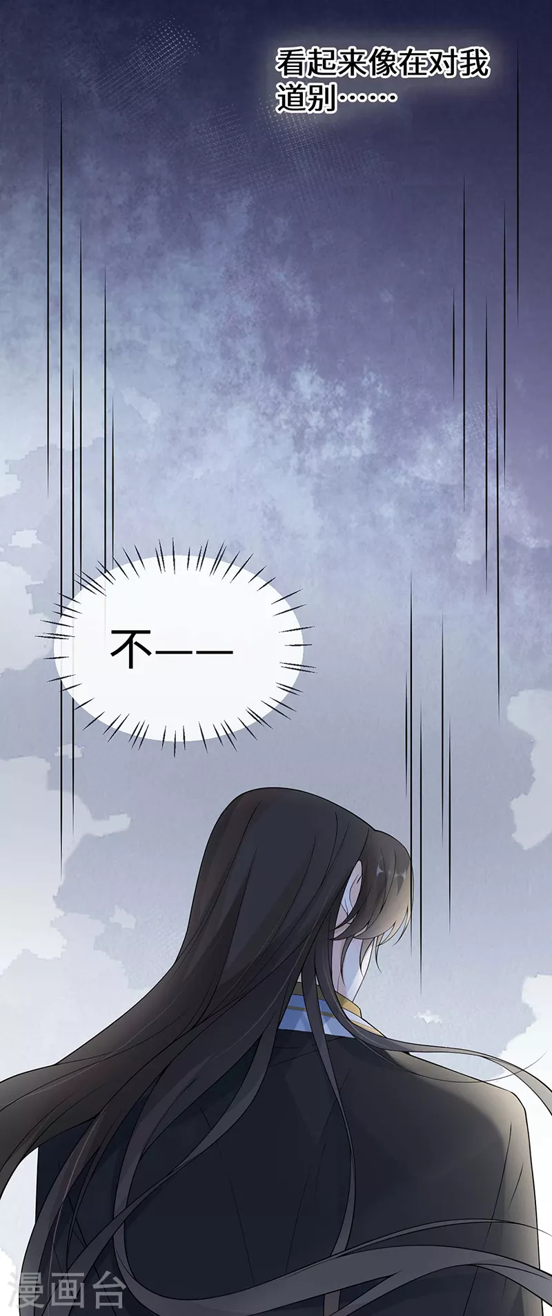 第165话 孰能无情 第24页