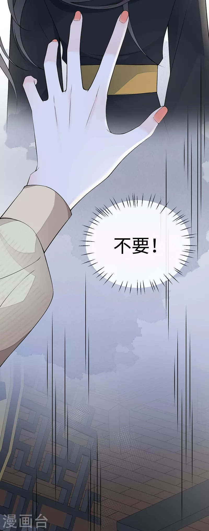 第165话 孰能无情 第25页