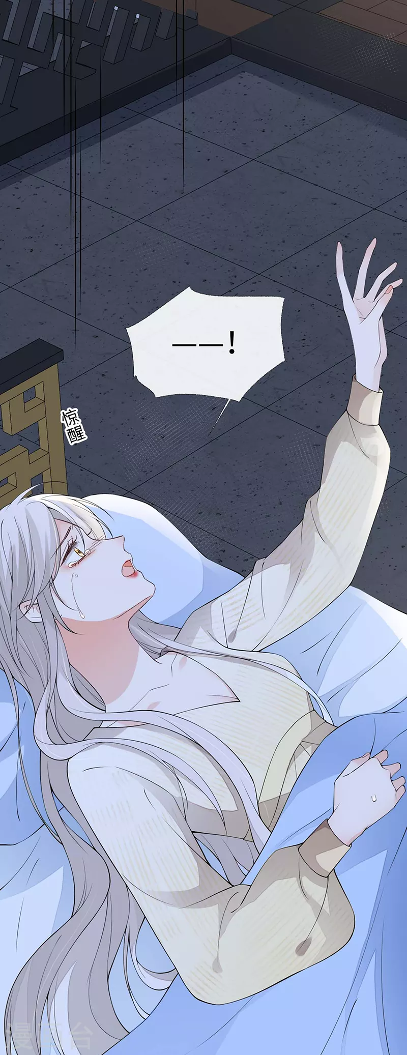 第165话 孰能无情 第26页